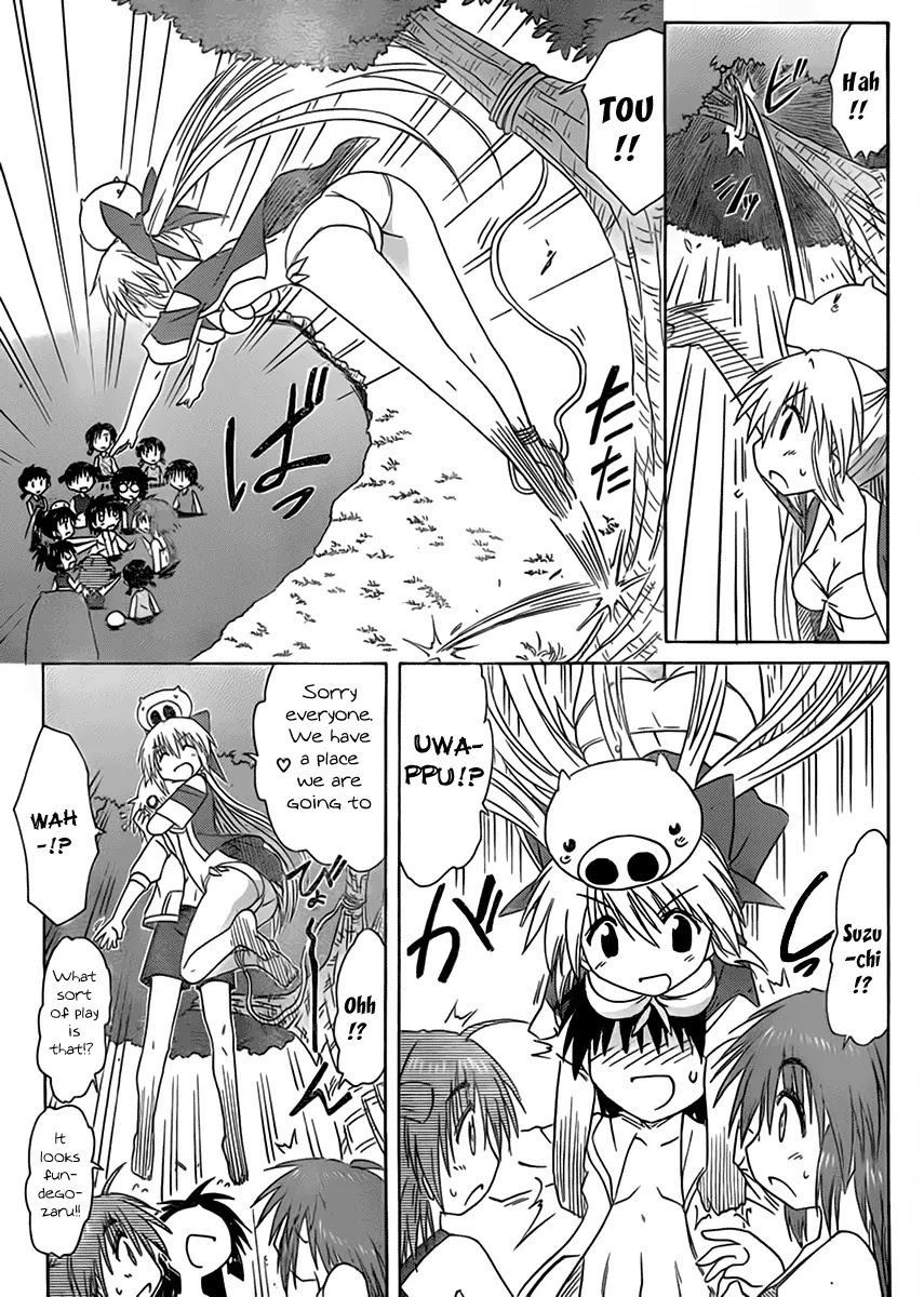 Nagasarete Airantou Chapter 111 page 15 - Chapter 111: Demanding the Coolness