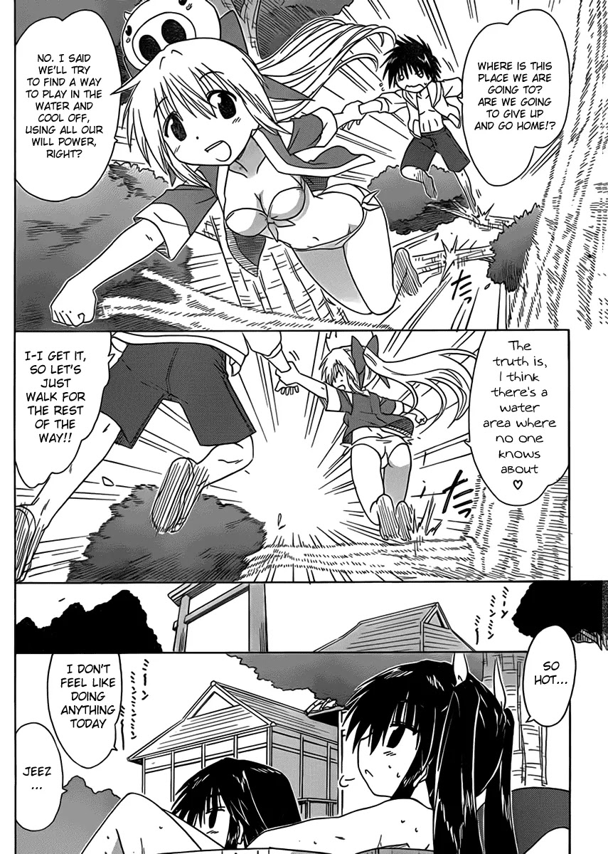 Nagasarete Airantou Chapter 111 page 16 - Chapter 111: Demanding the Coolness