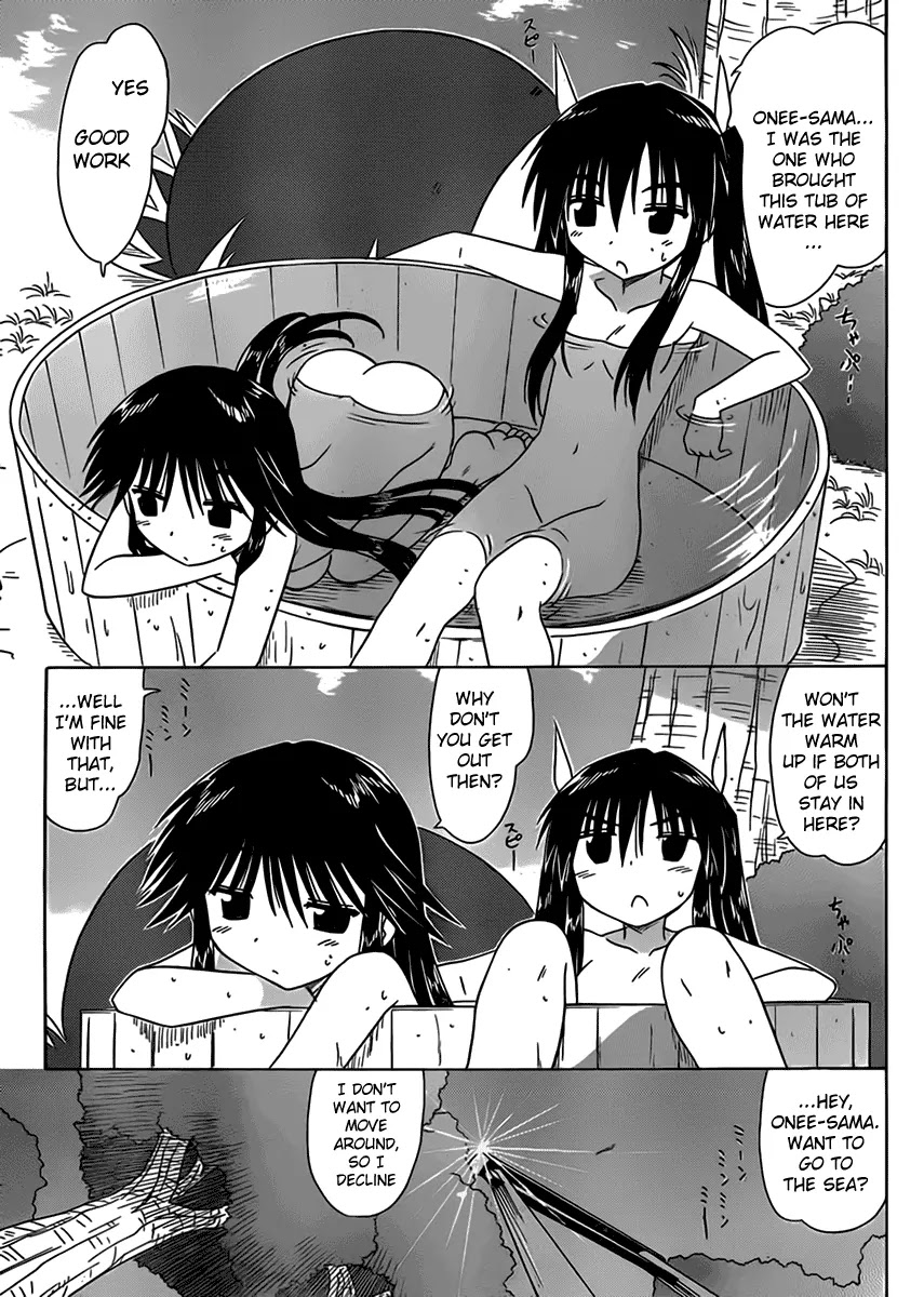 Nagasarete Airantou Chapter 111 page 17 - Chapter 111: Demanding the Coolness