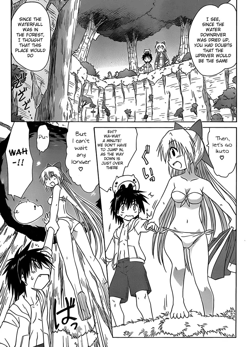 Nagasarete Airantou Chapter 111 page 19 - Chapter 111: Demanding the Coolness