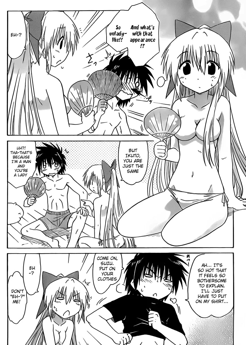 Nagasarete Airantou Chapter 111 page 2 - Chapter 111: Demanding the Coolness