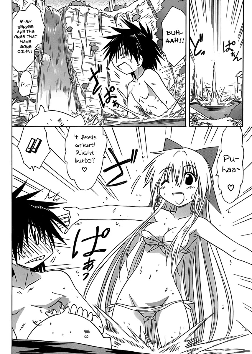 Nagasarete Airantou Chapter 111 page 20 - Chapter 111: Demanding the Coolness