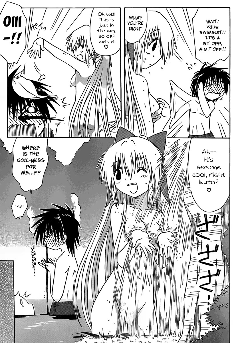 Nagasarete Airantou Chapter 111 page 21 - Chapter 111: Demanding the Coolness