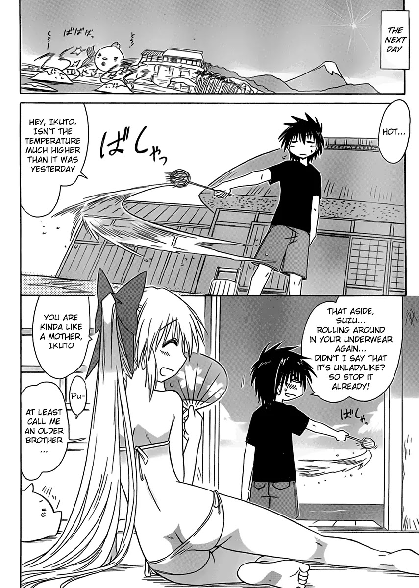 Nagasarete Airantou Chapter 111 page 22 - Chapter 111: Demanding the Coolness