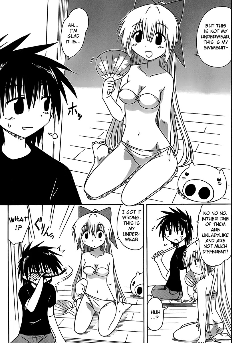 Nagasarete Airantou Chapter 111 page 23 - Chapter 111: Demanding the Coolness