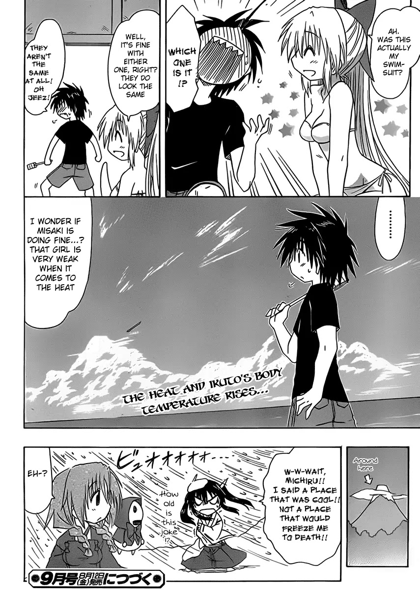 Nagasarete Airantou Chapter 111 page 24 - Chapter 111: Demanding the Coolness
