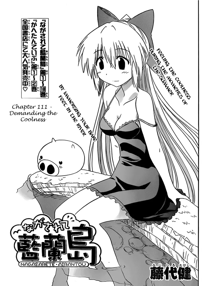 Nagasarete Airantou Chapter 111 page 3 - Chapter 111: Demanding the Coolness