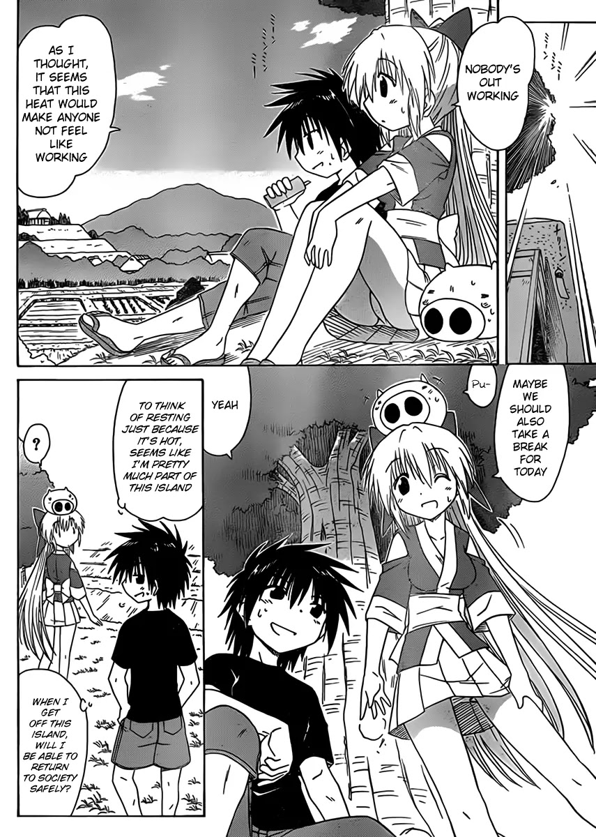 Nagasarete Airantou Chapter 111 page 4 - Chapter 111: Demanding the Coolness