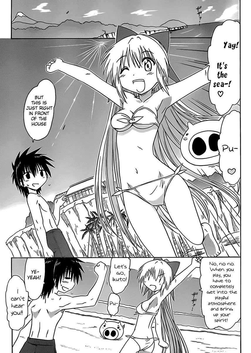 Nagasarete Airantou Chapter 111 page 5 - Chapter 111: Demanding the Coolness