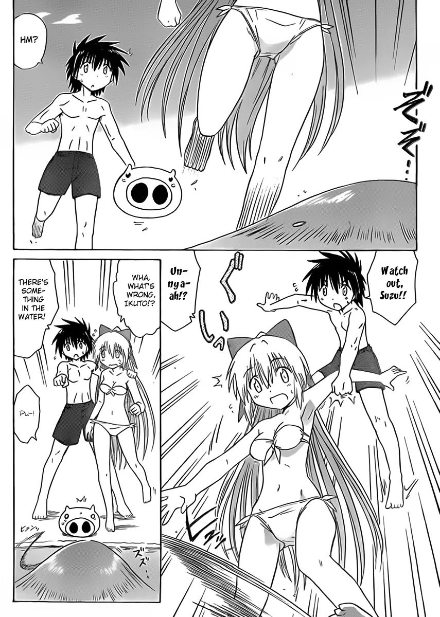 Nagasarete Airantou Chapter 111 page 6 - Chapter 111: Demanding the Coolness