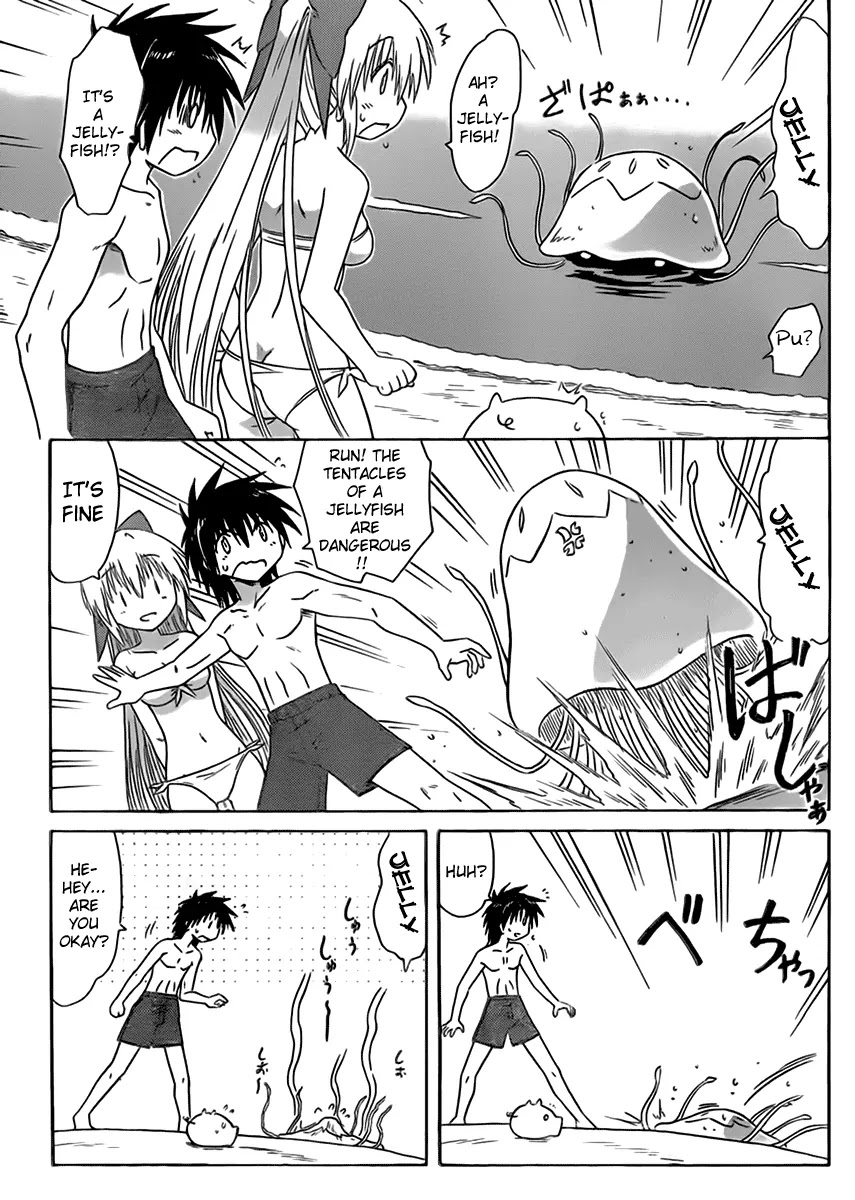 Nagasarete Airantou Chapter 111 page 7 - Chapter 111: Demanding the Coolness