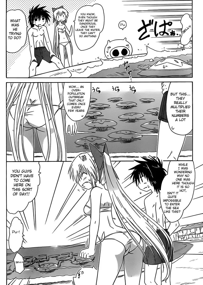 Nagasarete Airantou Chapter 111 page 8 - Chapter 111: Demanding the Coolness