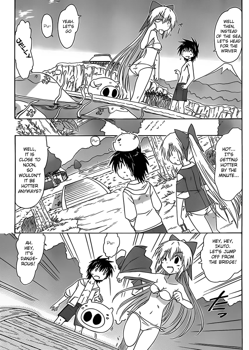 Nagasarete Airantou Chapter 111 page 9 - Chapter 111: Demanding the Coolness