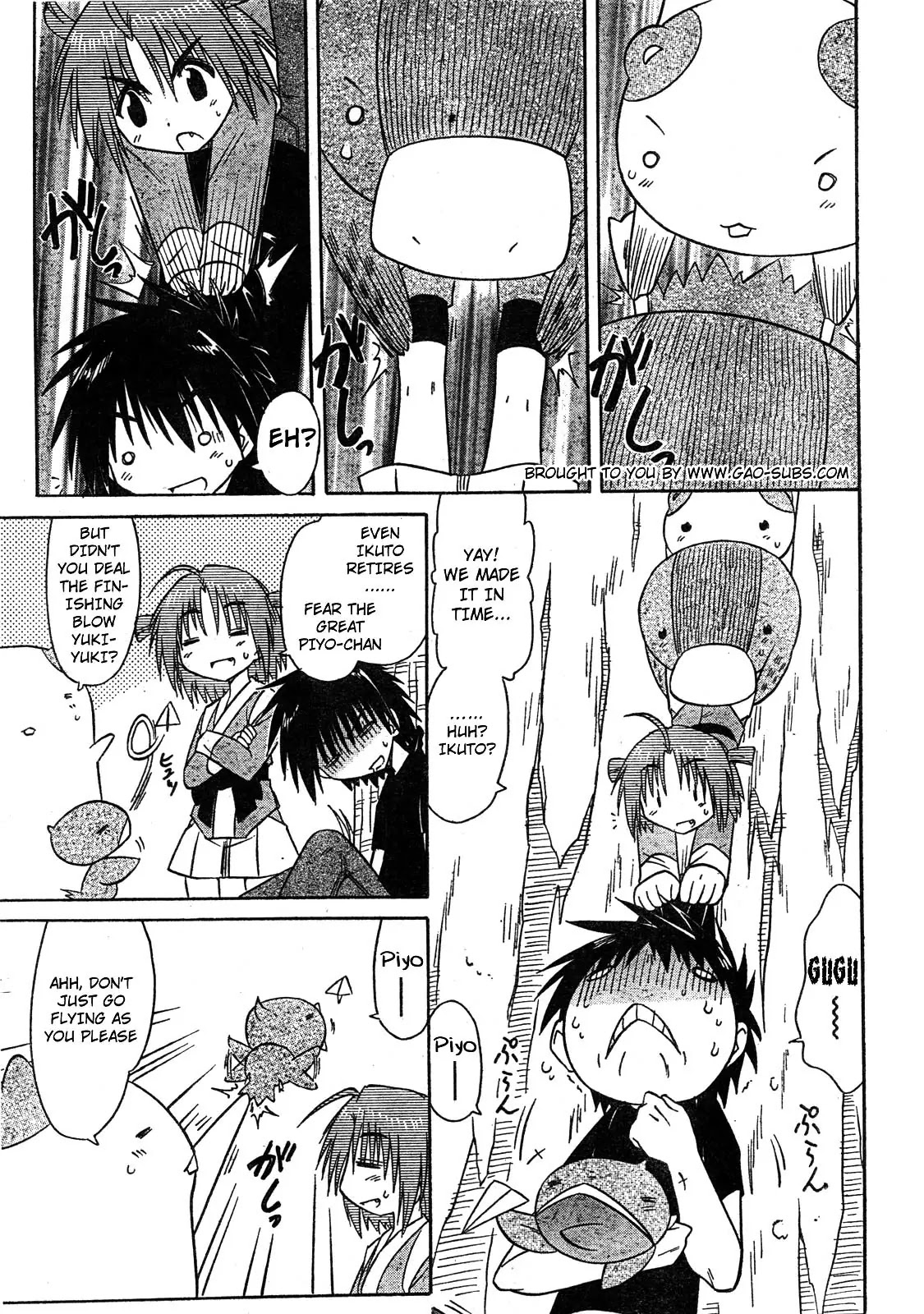 Nagasarete Airantou Chapter 112 page 19 - Chapter 112: Babysitting