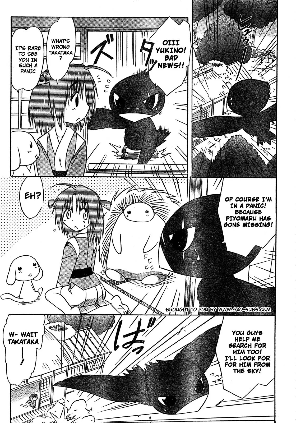 Nagasarete Airantou Chapter 112 page 25 - Chapter 112: Babysitting