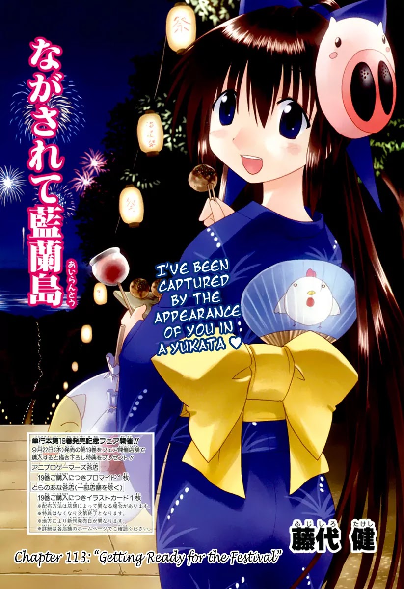 Nagasarete Airantou Chapter 113 page 2 - Chapter 113: "Getting ready for the Festival"