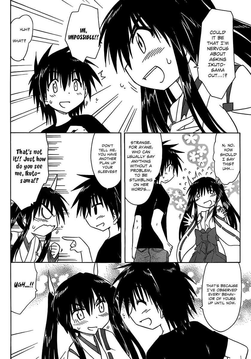 Nagasarete Airantou Chapter 113 page 24 - Chapter 113: "Getting ready for the Festival"