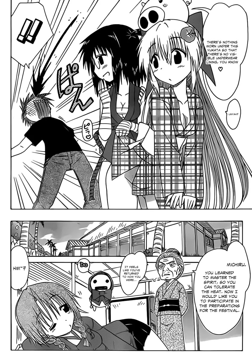 Nagasarete Airantou Chapter 114 page 13 - Chapter 114: The Festival’s Coming