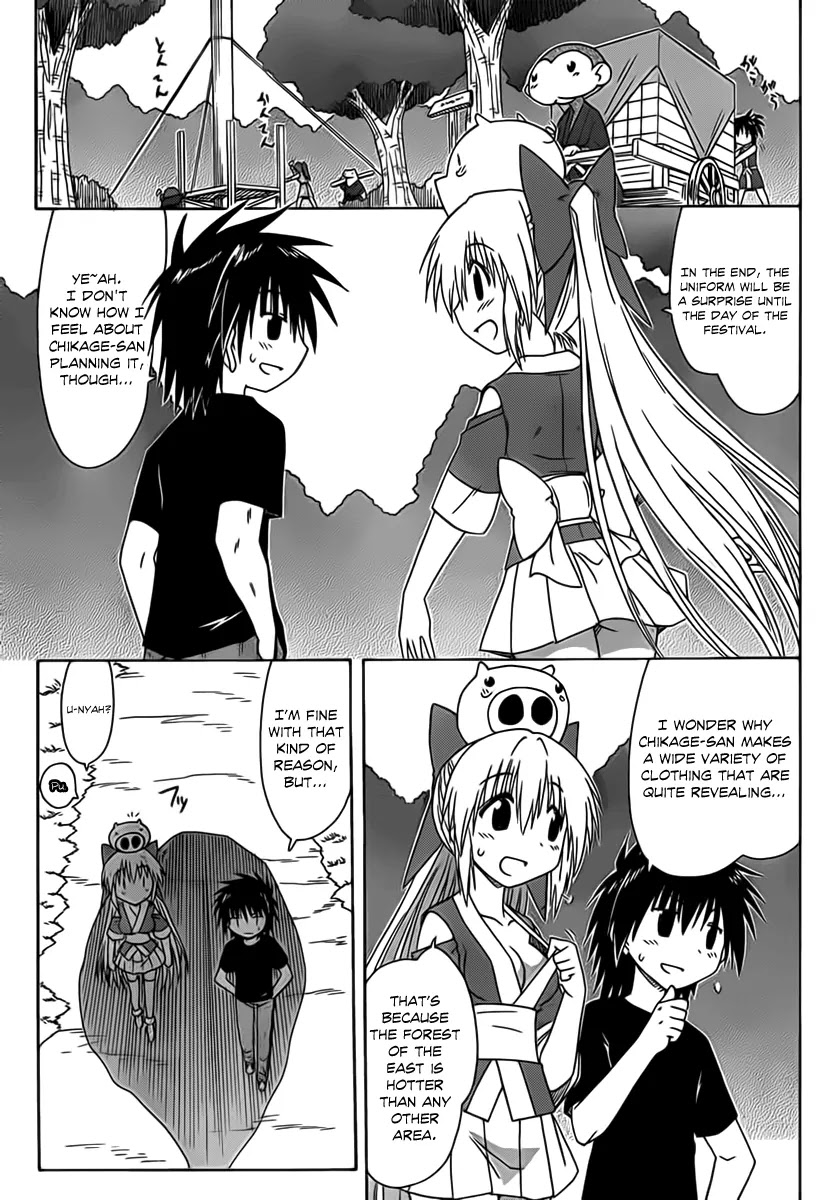 Nagasarete Airantou Chapter 114 page 16 - Chapter 114: The Festival’s Coming