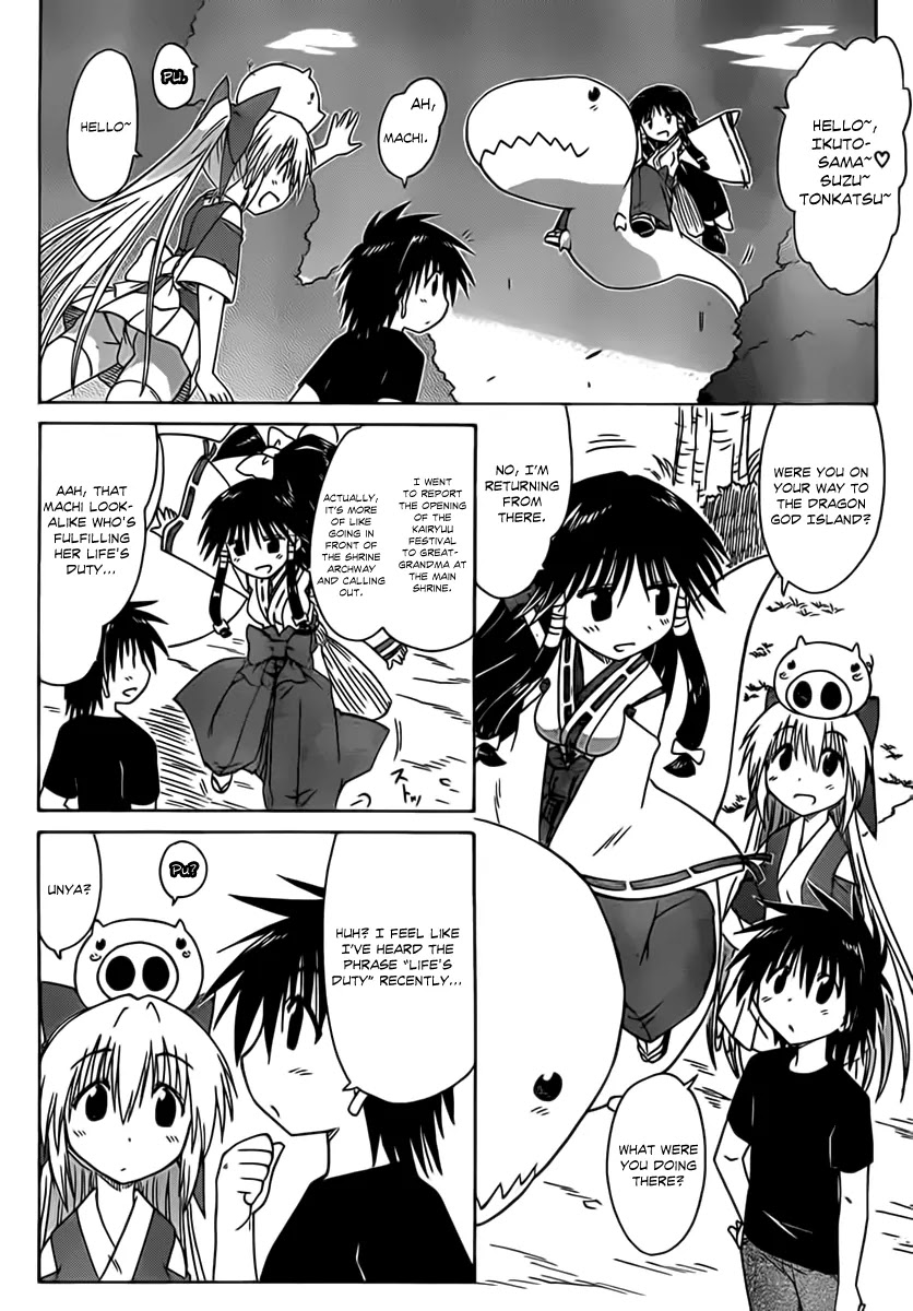 Nagasarete Airantou Chapter 114 page 17 - Chapter 114: The Festival’s Coming