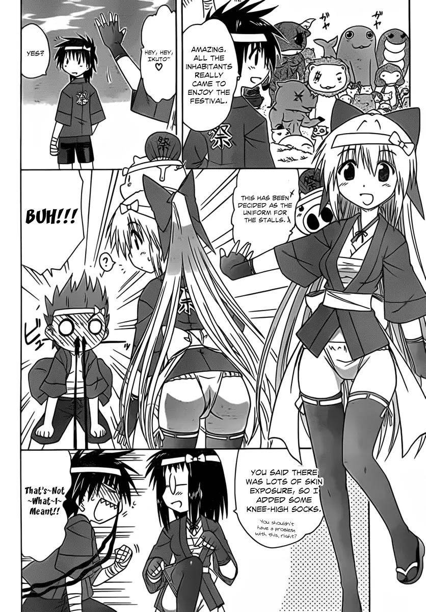 Nagasarete Airantou Chapter 114 page 25 - Chapter 114: The Festival’s Coming