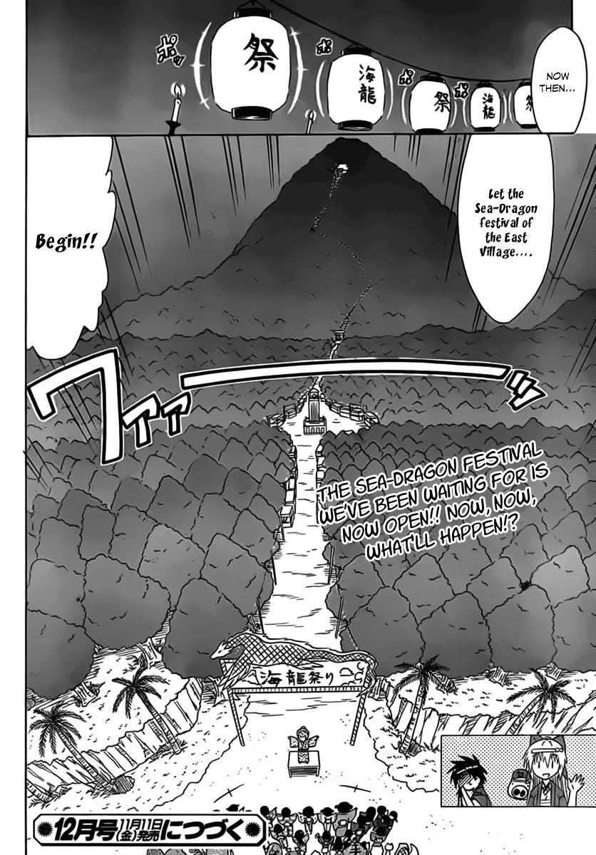 Nagasarete Airantou Chapter 114 page 27 - Chapter 114: The Festival’s Coming