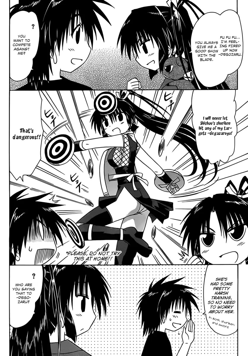 Nagasarete Airantou Chapter 114 page 3 - Chapter 114: The Festival’s Coming