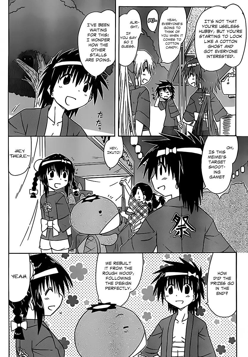 Nagasarete Airantou Chapter 115 page 11 - Chapter 115: Crowed After the Festival