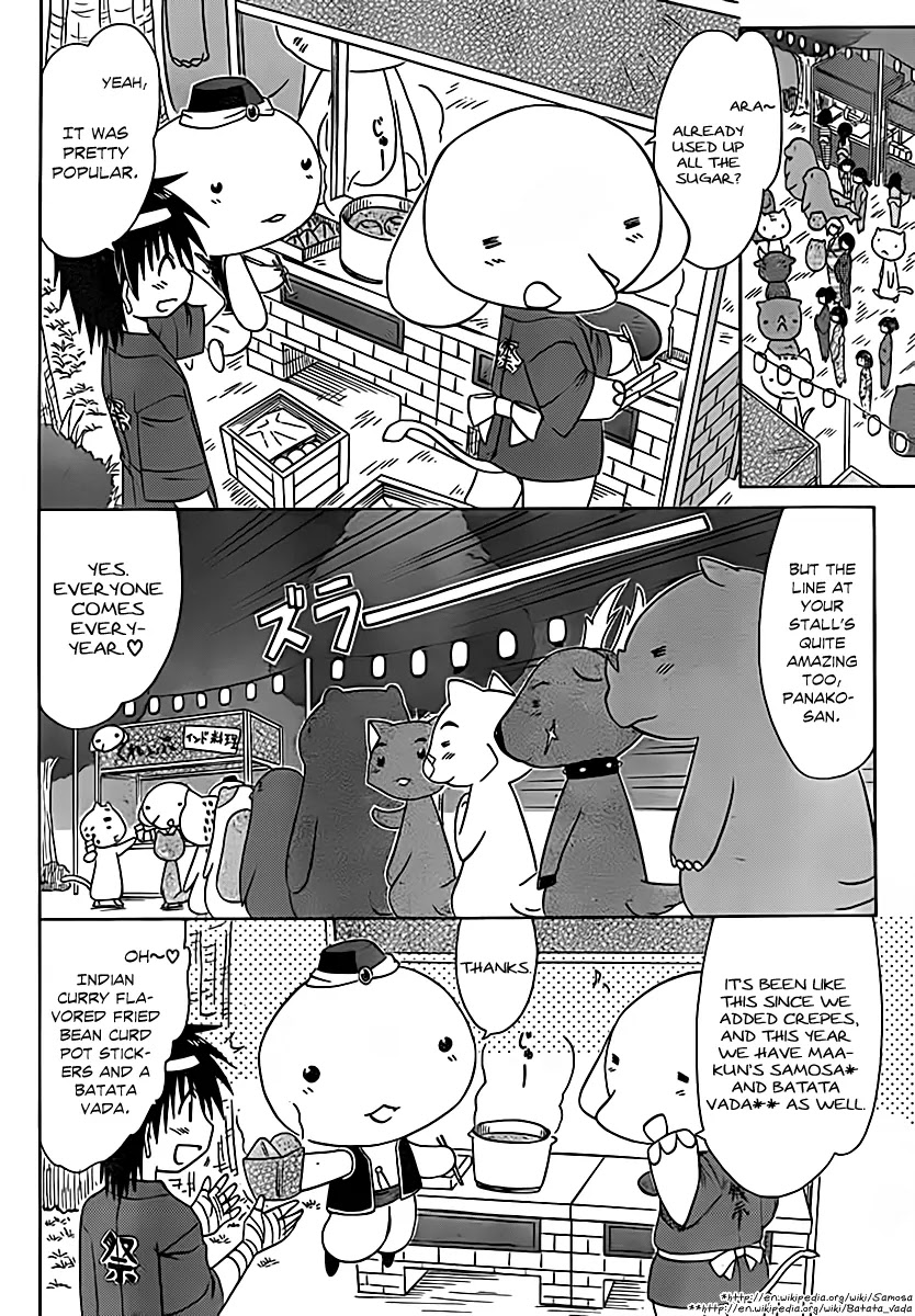 Nagasarete Airantou Chapter 115 page 17 - Chapter 115: Crowed After the Festival