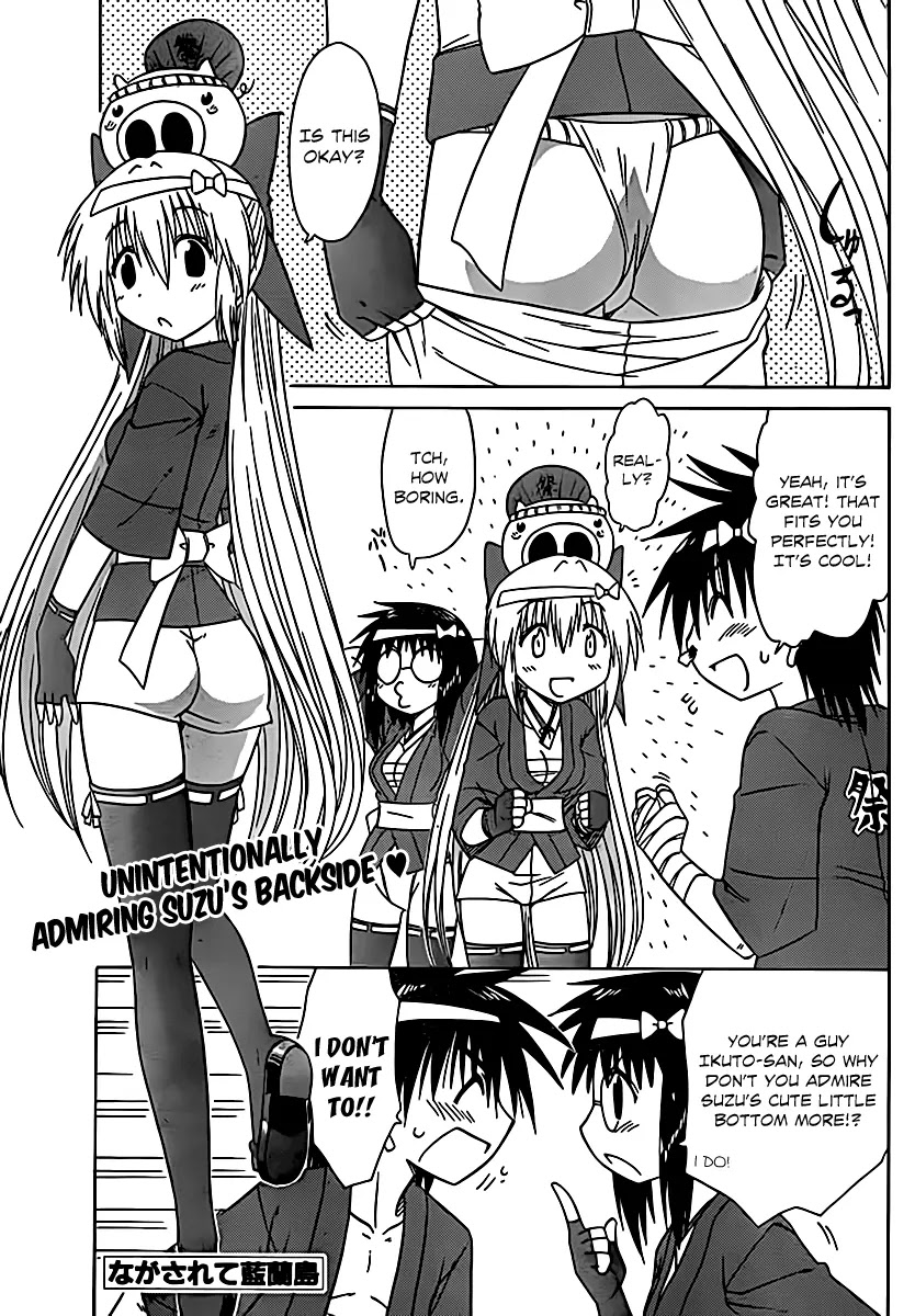 Nagasarete Airantou Chapter 115 page 2 - Chapter 115: Crowed After the Festival