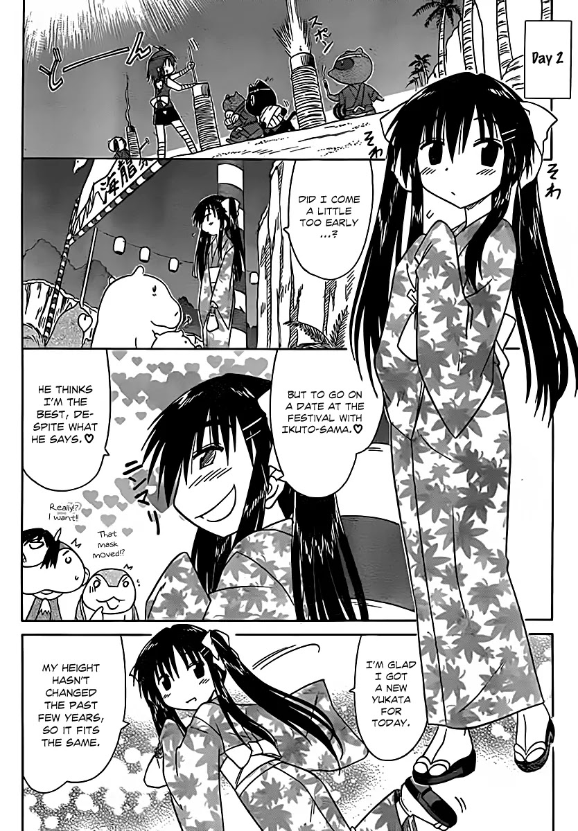 Nagasarete Airantou Chapter 115 page 25 - Chapter 115: Crowed After the Festival