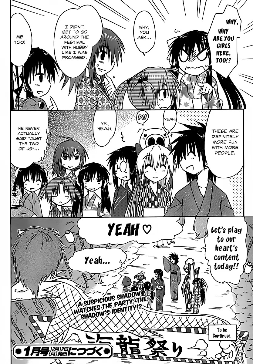 Nagasarete Airantou Chapter 115 page 27 - Chapter 115: Crowed After the Festival