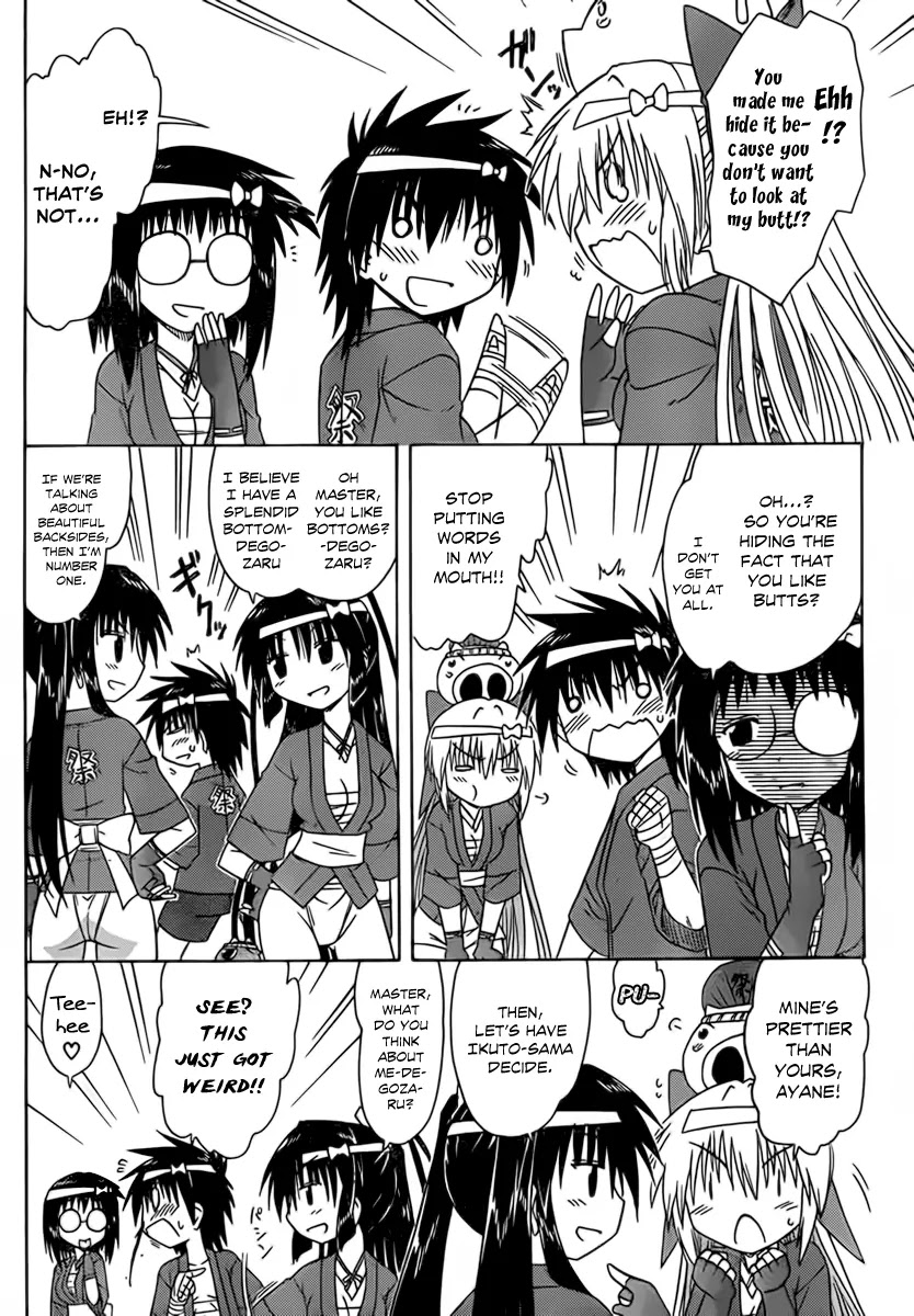 Nagasarete Airantou Chapter 115 page 3 - Chapter 115: Crowed After the Festival