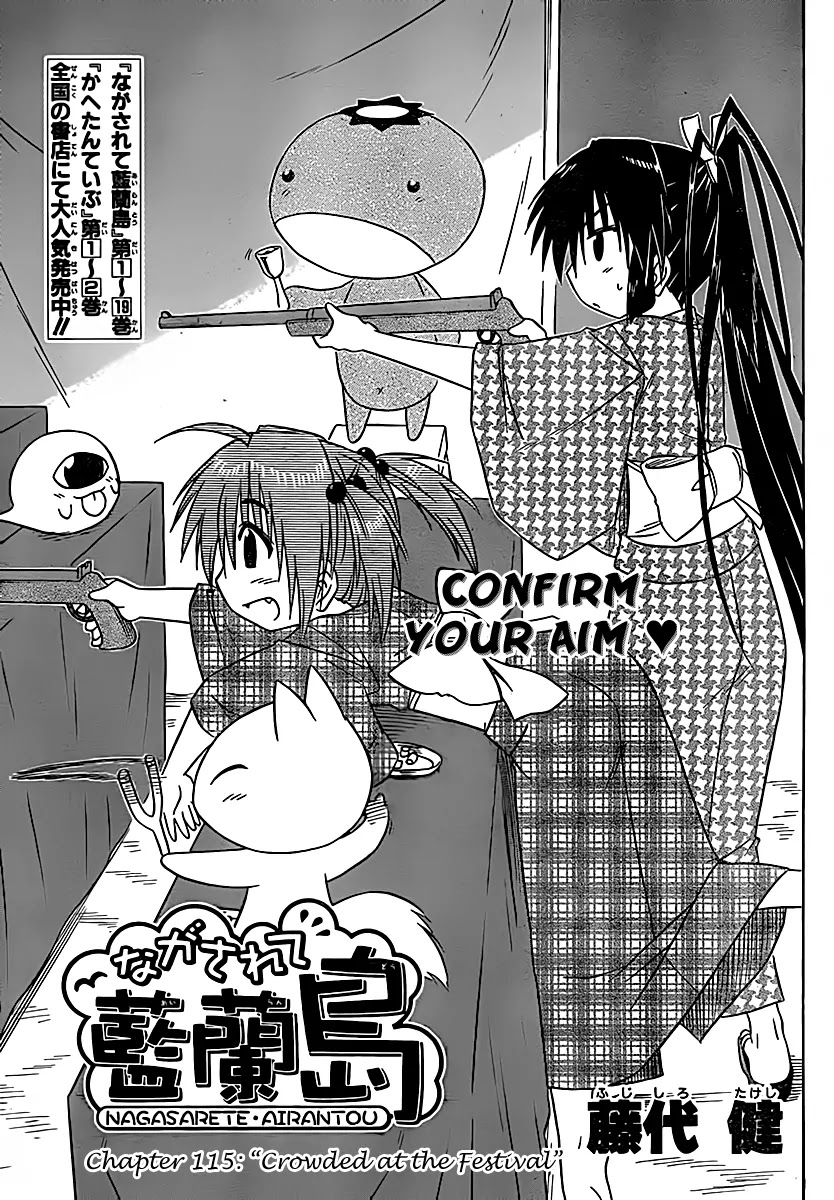 Nagasarete Airantou Chapter 115 page 4 - Chapter 115: Crowed After the Festival