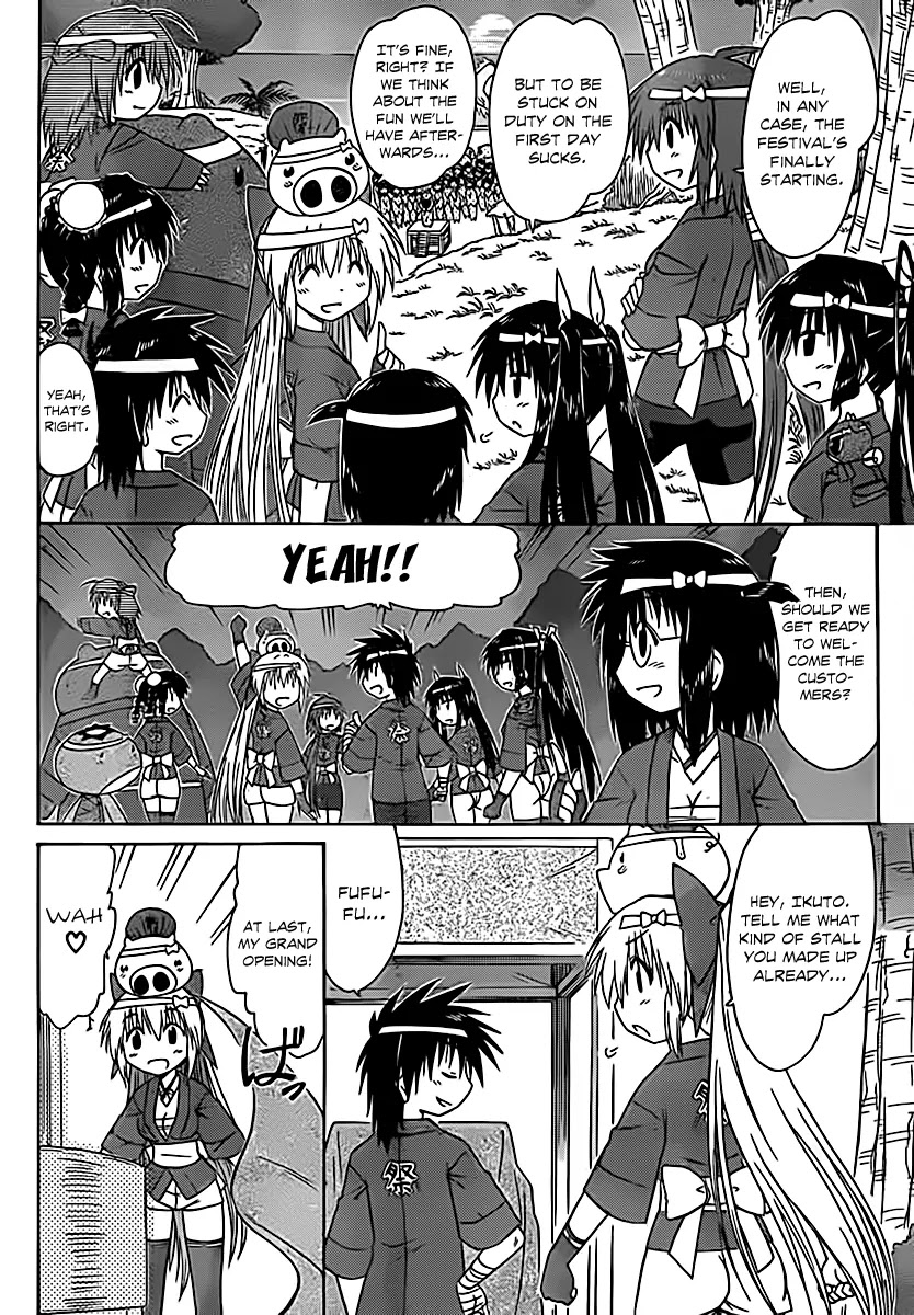Nagasarete Airantou Chapter 115 page 5 - Chapter 115: Crowed After the Festival