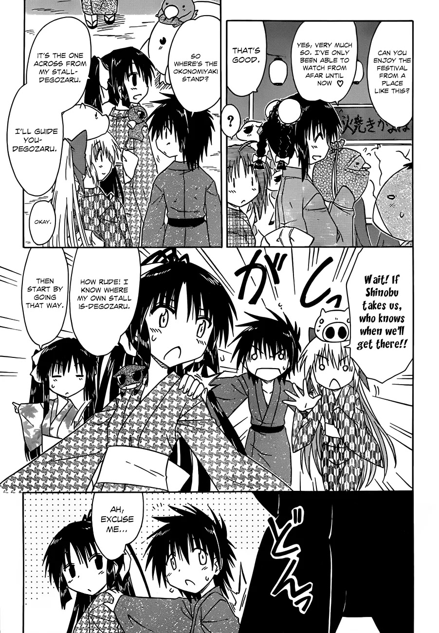 Nagasarete Airantou Chapter 116 page 10 - Chapter 116: Having a good ole’ time at the Festival