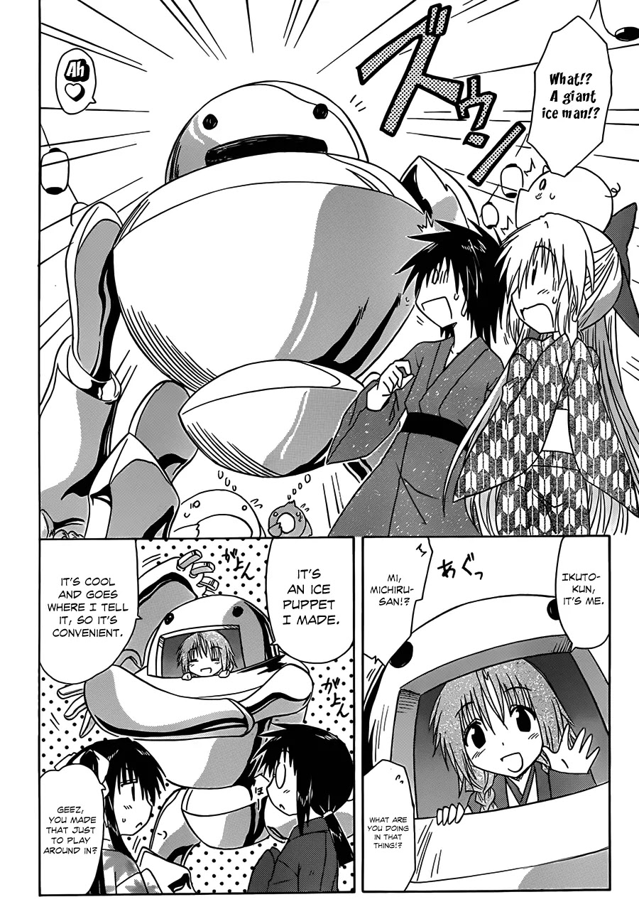 Nagasarete Airantou Chapter 116 page 11 - Chapter 116: Having a good ole’ time at the Festival