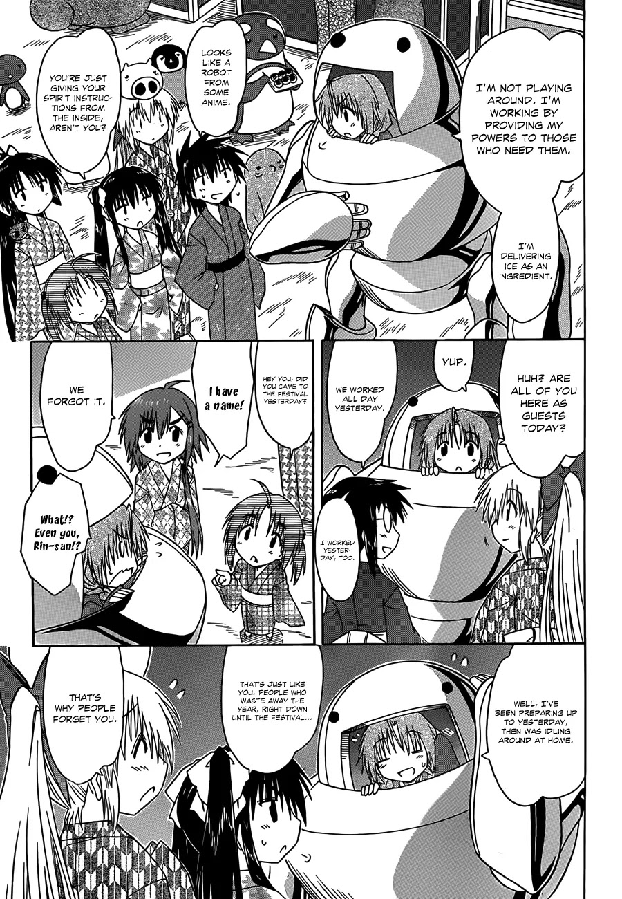 Nagasarete Airantou Chapter 116 page 12 - Chapter 116: Having a good ole’ time at the Festival