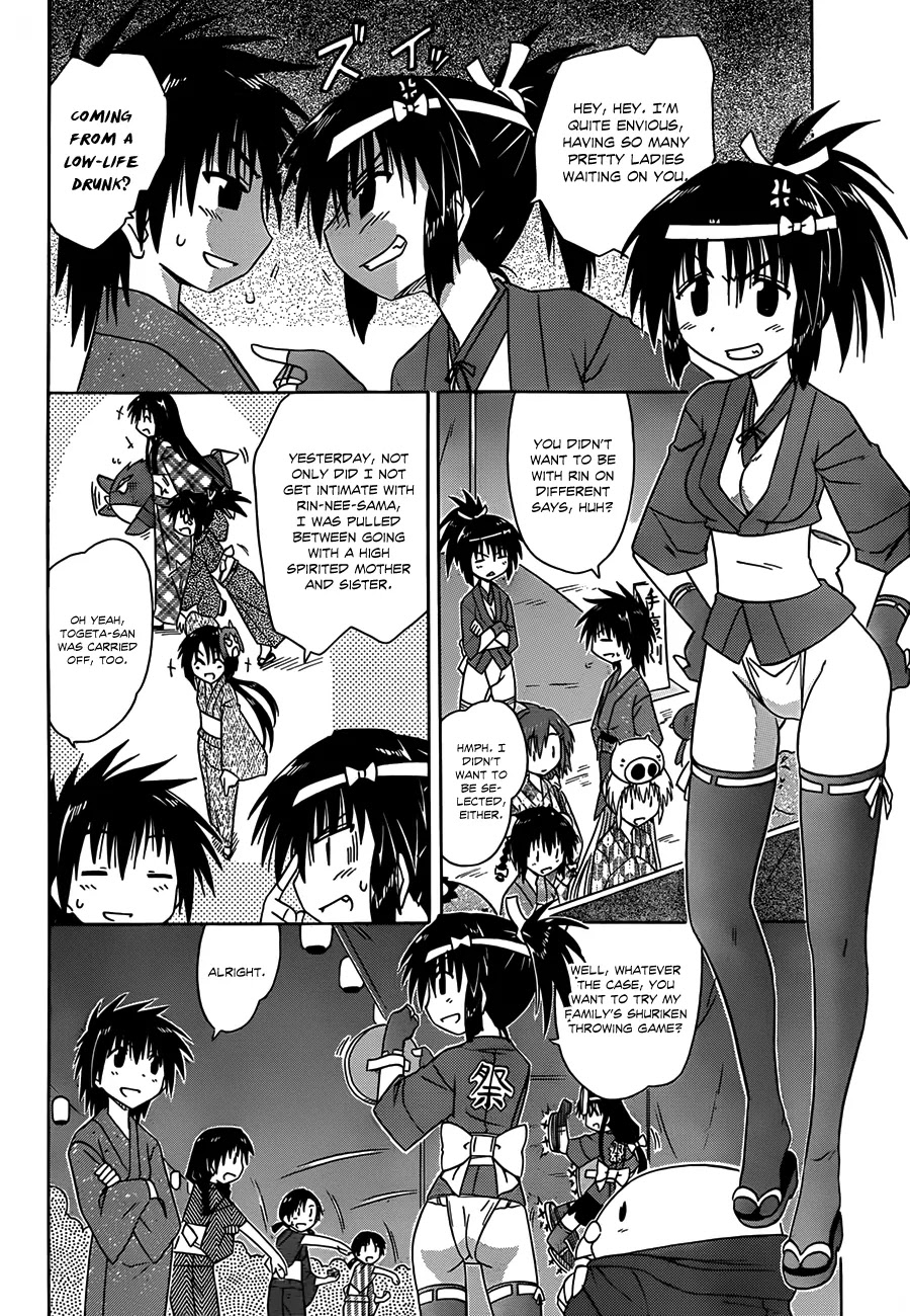 Nagasarete Airantou Chapter 116 page 15 - Chapter 116: Having a good ole’ time at the Festival