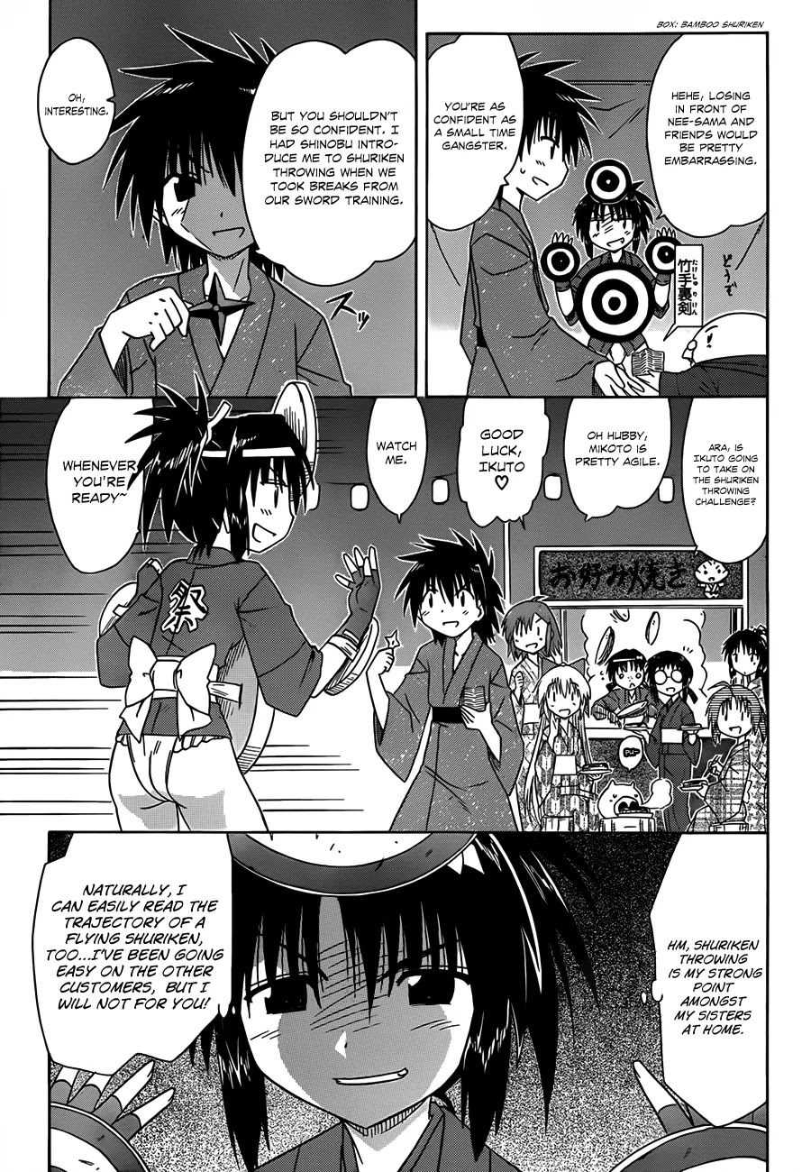 Nagasarete Airantou Chapter 116 page 16 - Chapter 116: Having a good ole’ time at the Festival