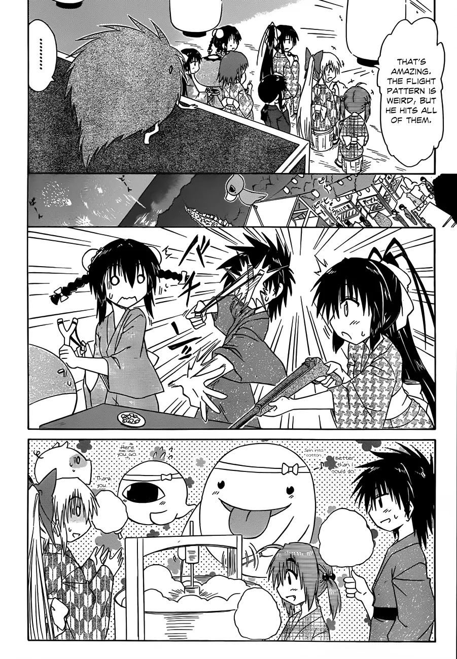 Nagasarete Airantou Chapter 116 page 19 - Chapter 116: Having a good ole’ time at the Festival