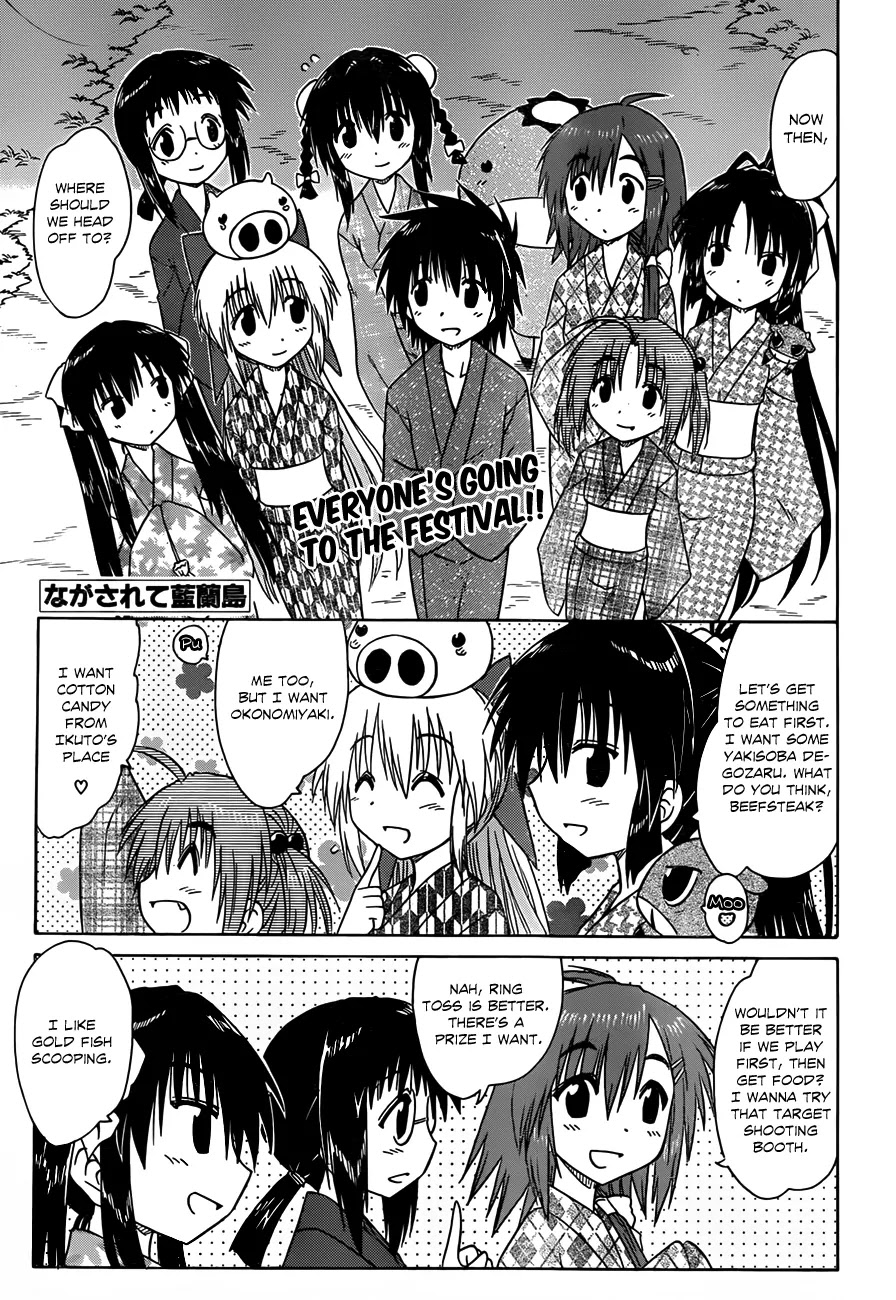 Nagasarete Airantou Chapter 116 page 2 - Chapter 116: Having a good ole’ time at the Festival