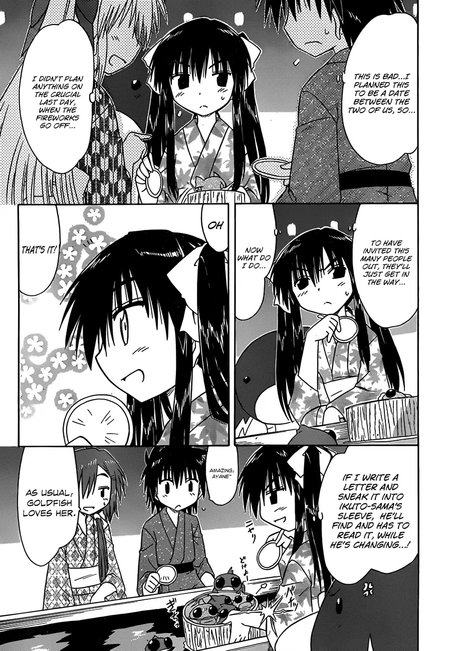 Nagasarete Airantou Chapter 116 page 24 - Chapter 116: Having a good ole’ time at the Festival