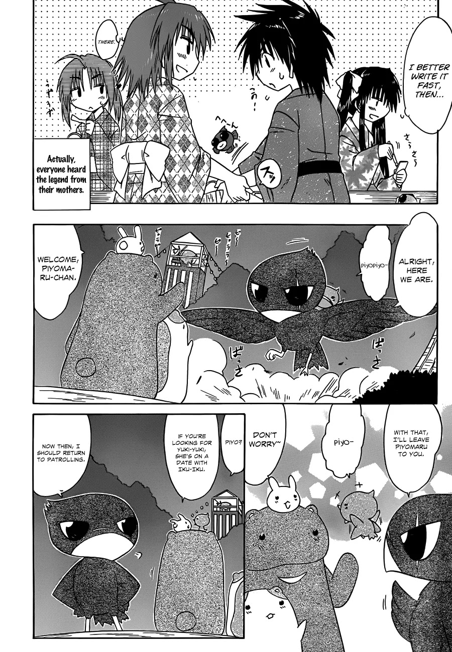 Nagasarete Airantou Chapter 116 page 25 - Chapter 116: Having a good ole’ time at the Festival