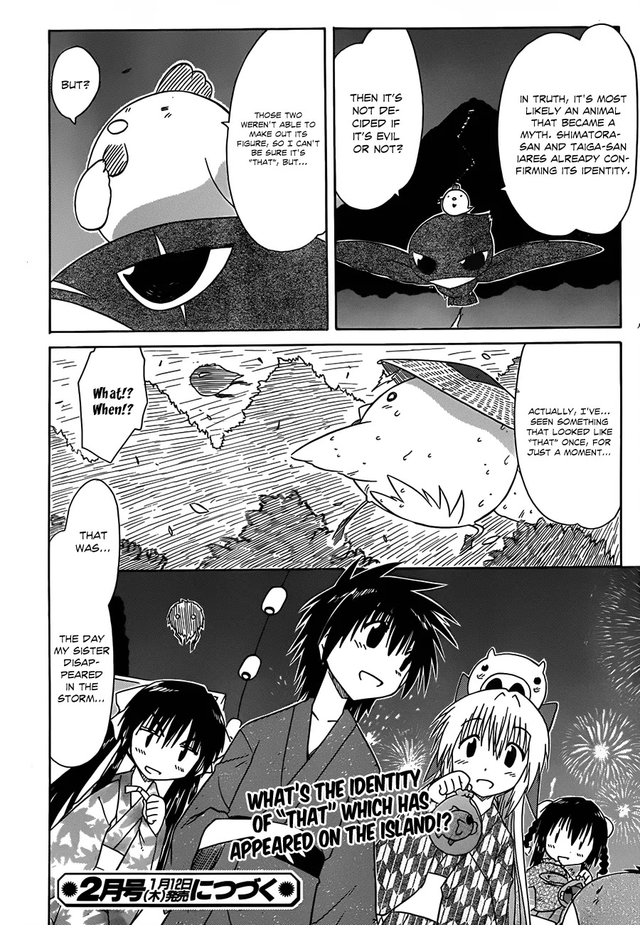 Nagasarete Airantou Chapter 116 page 27 - Chapter 116: Having a good ole’ time at the Festival