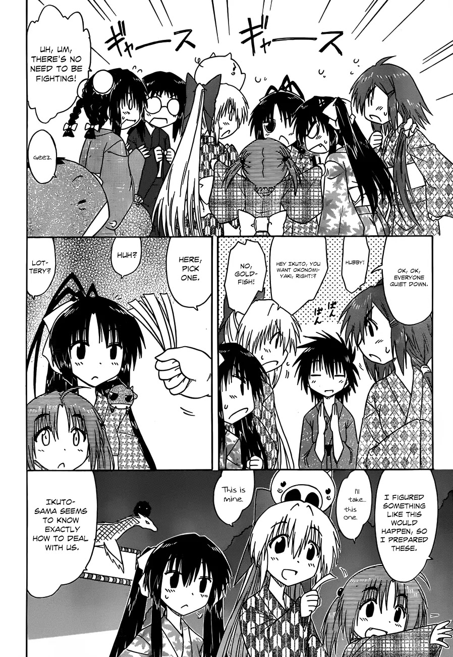 Nagasarete Airantou Chapter 116 page 3 - Chapter 116: Having a good ole’ time at the Festival
