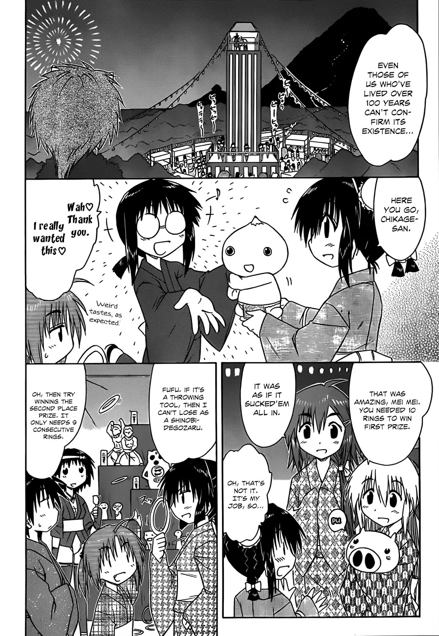Nagasarete Airantou Chapter 116 page 7 - Chapter 116: Having a good ole’ time at the Festival