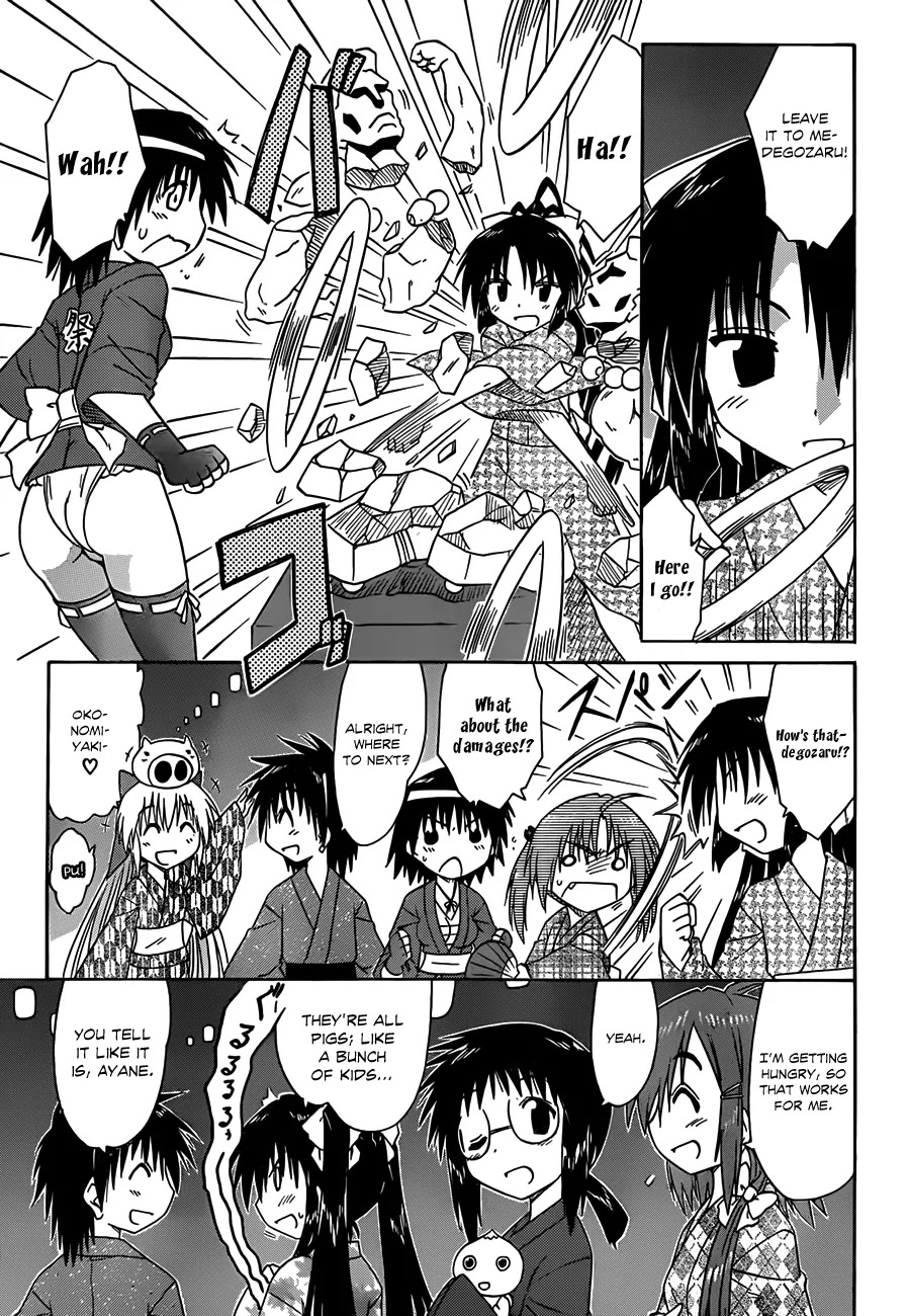 Nagasarete Airantou Chapter 116 page 8 - Chapter 116: Having a good ole’ time at the Festival