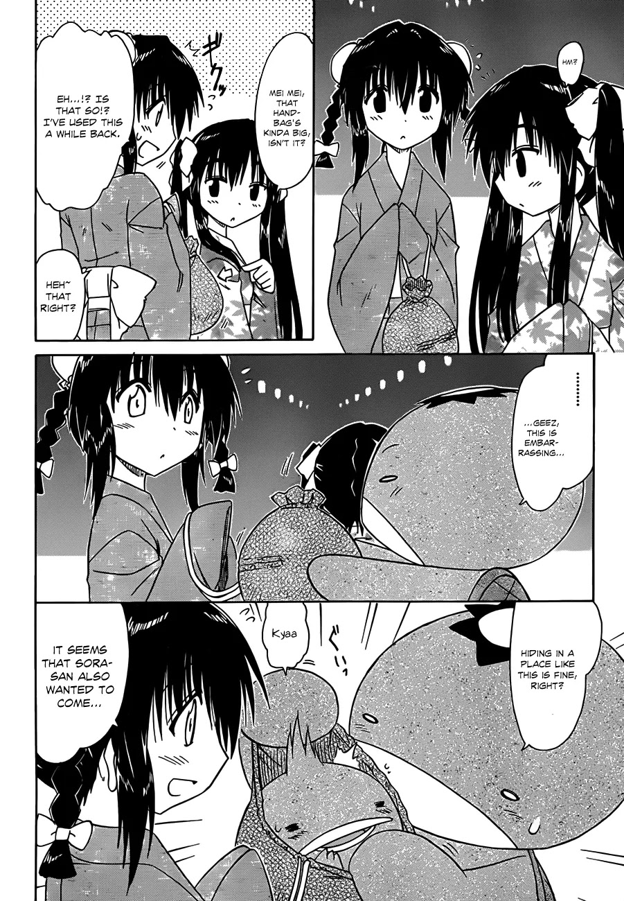 Nagasarete Airantou Chapter 116 page 9 - Chapter 116: Having a good ole’ time at the Festival