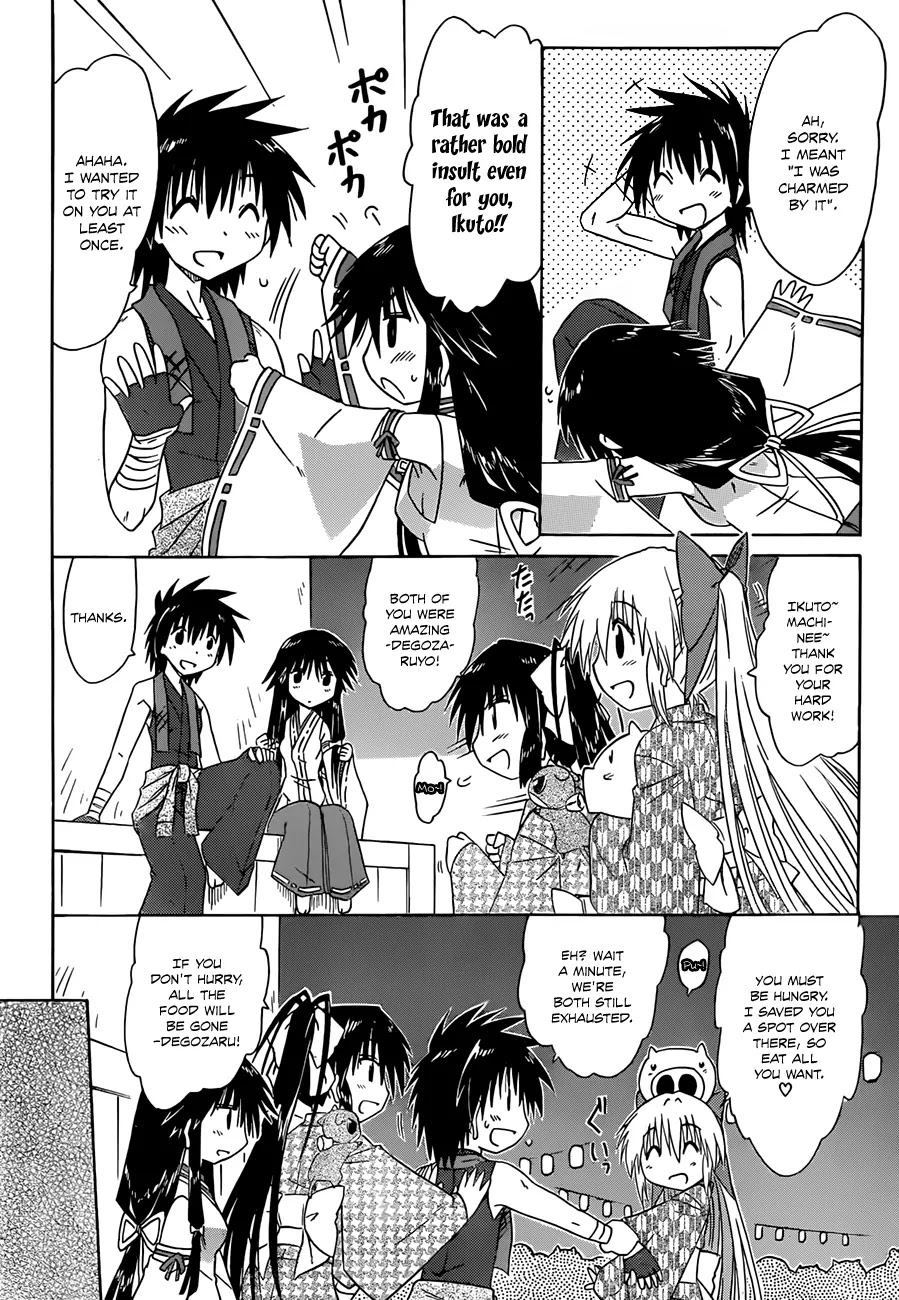 Nagasarete Airantou Chapter 117 page 19 - Chapter 117: Wishes at the Festival